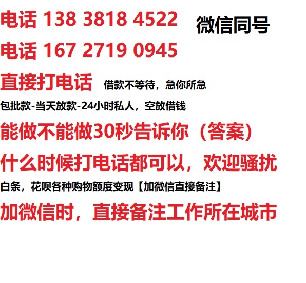 什刹海街道汽车抵押借款不押车|什刹海街道二次押车借钱|什刹海街道私人借贷